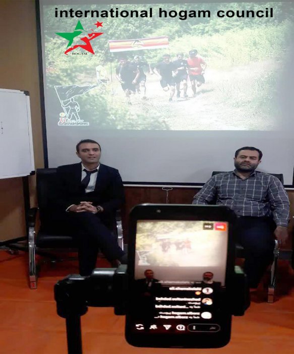 برگزاری وبینار بین المللی هوگام
