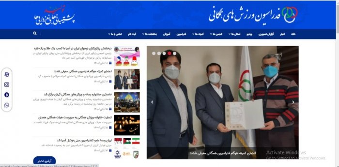 دبیر و هیات رئیسه هوگام ایران معرفی شدند