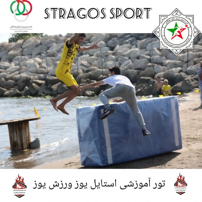هم اندیشی مسئولان کمیته تلاش کشورمان با مسئولین ارشد دانشکده تربیت بدنی دانشگاه مازندران