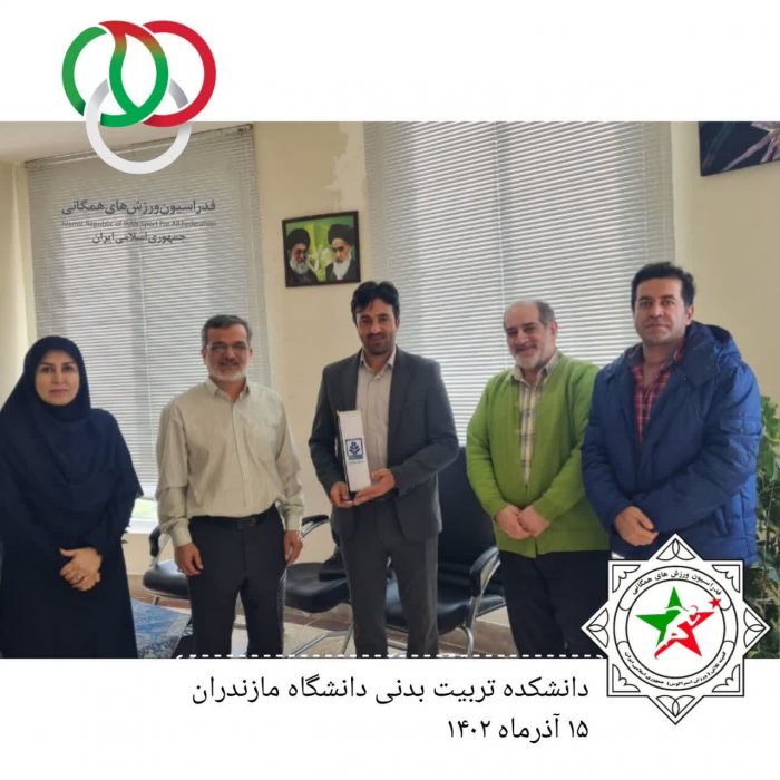 هم اندیشی با مسئوالان دانشکده تربیت بدنی  دانشگاه مازندران