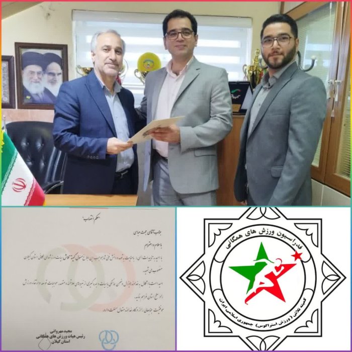 عباسی سکاندار ورزش امدادی استراگوس در استان گیلان