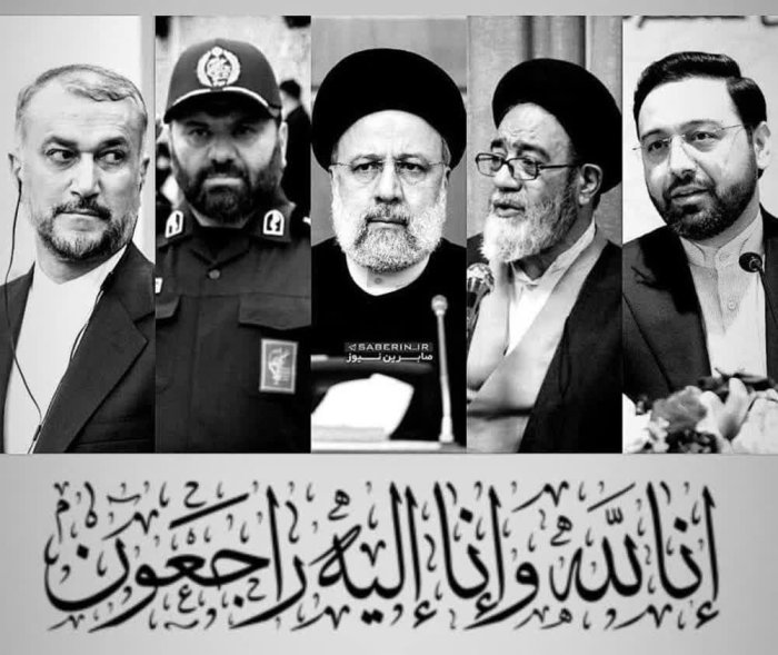 ⚫️ إنَّا لِلَّهِ وَإِنَّا إِلَیْهِ رَاجِعُونَ...
