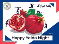 یلدا بر ورزشکاران عزیز مبارک