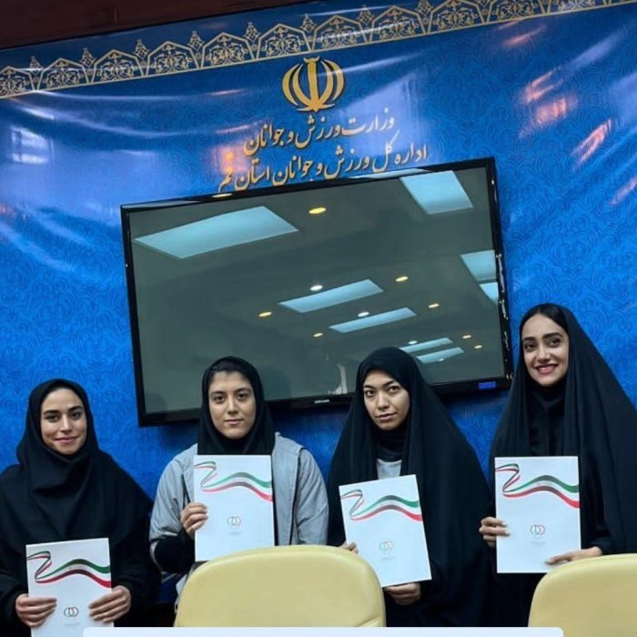 مراسم تجلیل در اداره کل ورزش و جوانان استان قم