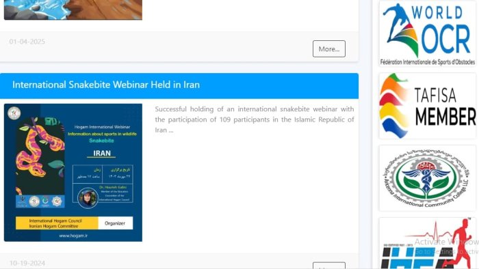 انعکاس وبینار بین المللی مارگزیدگی  در وب سایت رسمی شورای بین المللی hogam
