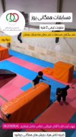 یوزها در کرمانشاه