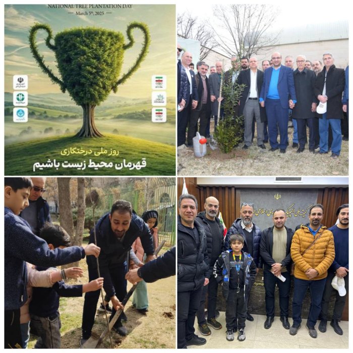 هوگامی ها همگام با محیط زیست