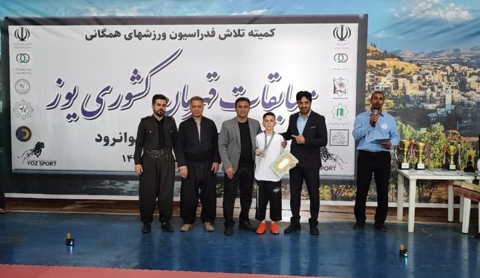 پارسا باباخوانی فنی ترین ورزشکار مسابقات کشوری یوز - دنباله-کا کشور